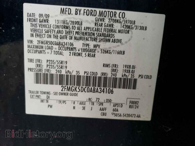 2010 Ford FLEX (VIN 2FMGK5DC0ABA34106) — фото 13 из 13