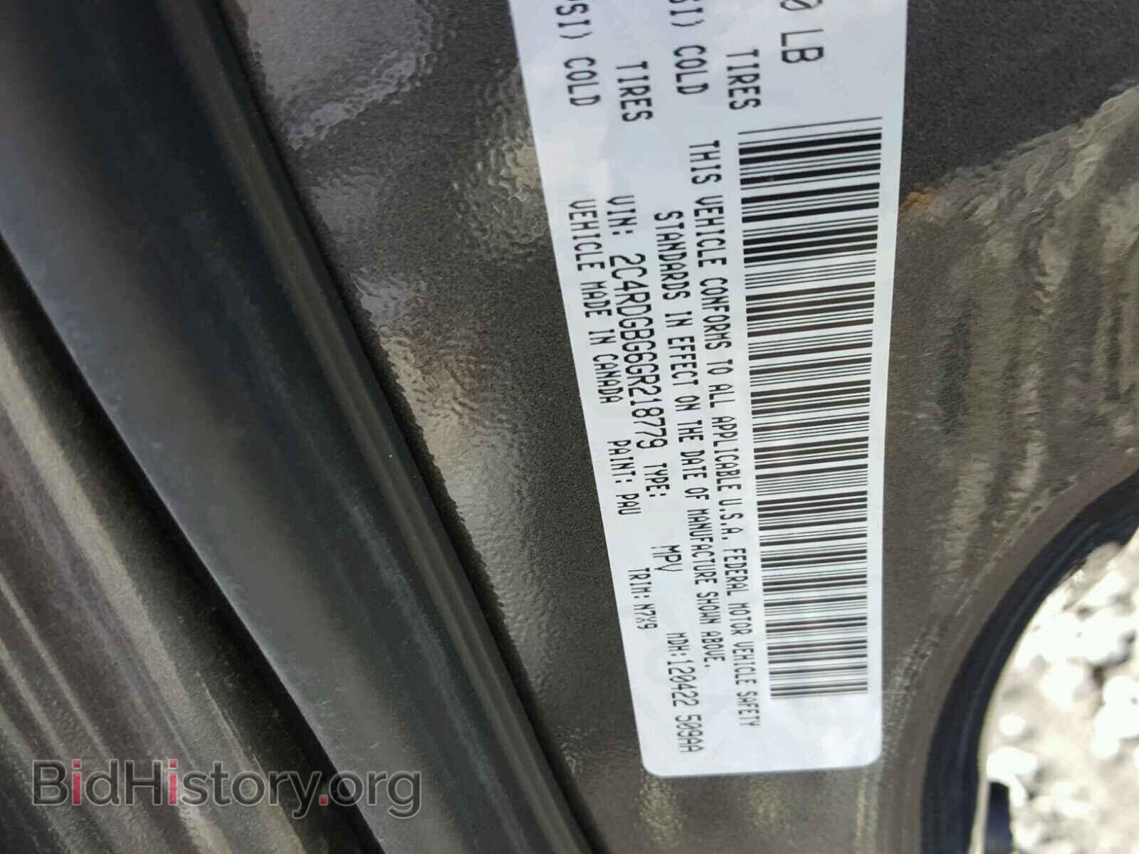 2016 DODGE CARAVAN - VIN: 2C4RDGBG6GR218779 - Фото 10