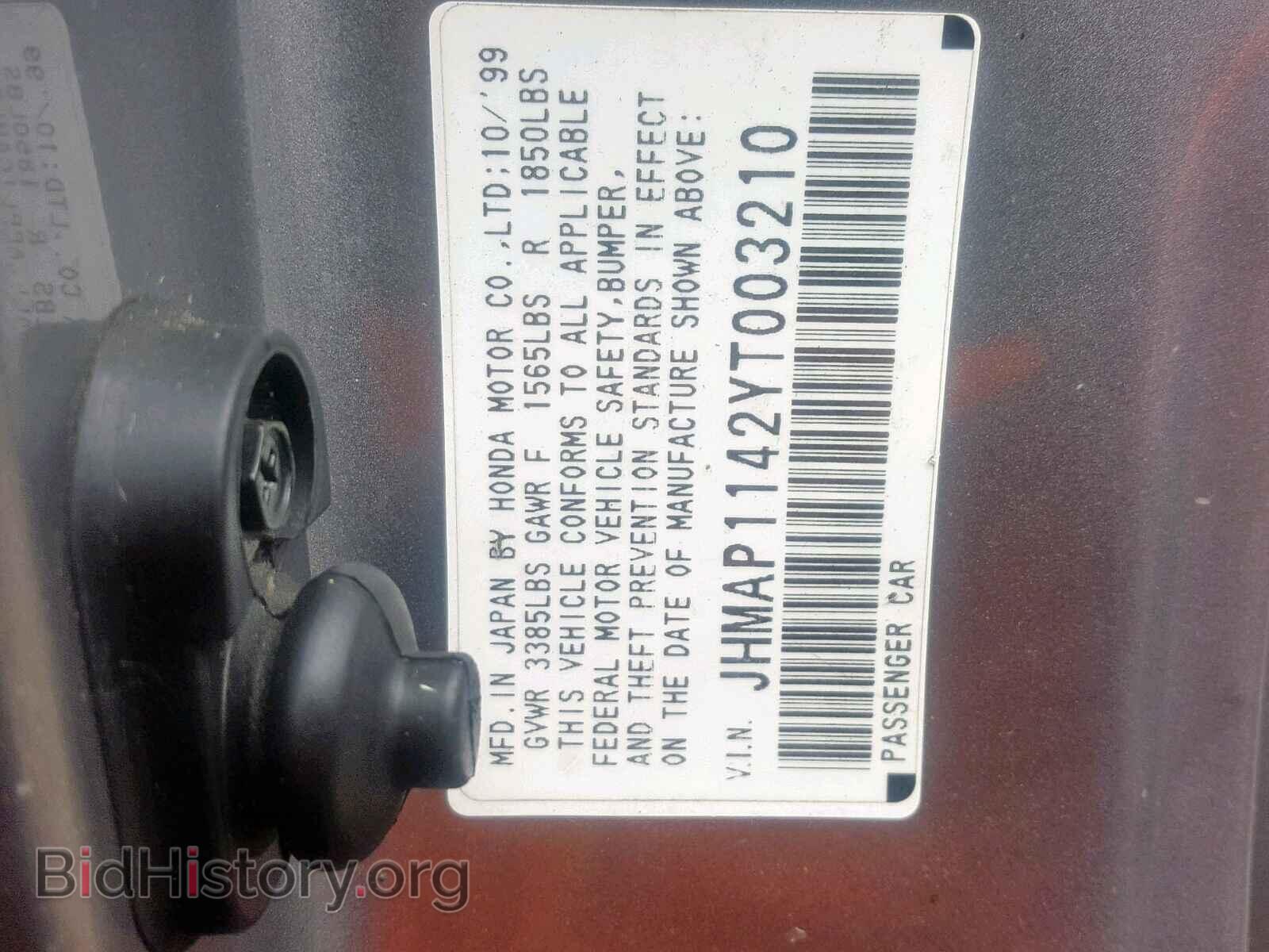 2000 HONDA S2000 - VIN: JHMAP1142YT003210 - Фото 10