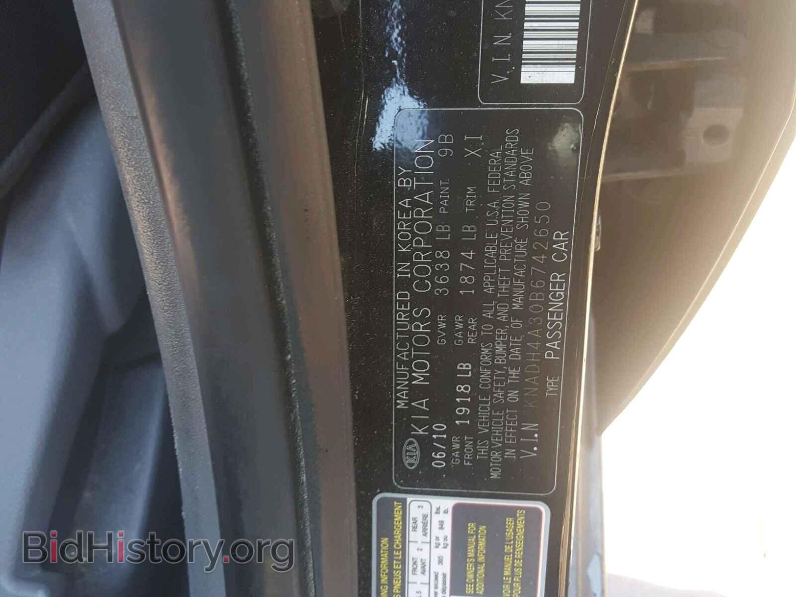 2011 KIA RIO BASE - VIN: KNADH4A30B6742650 - Фото 10