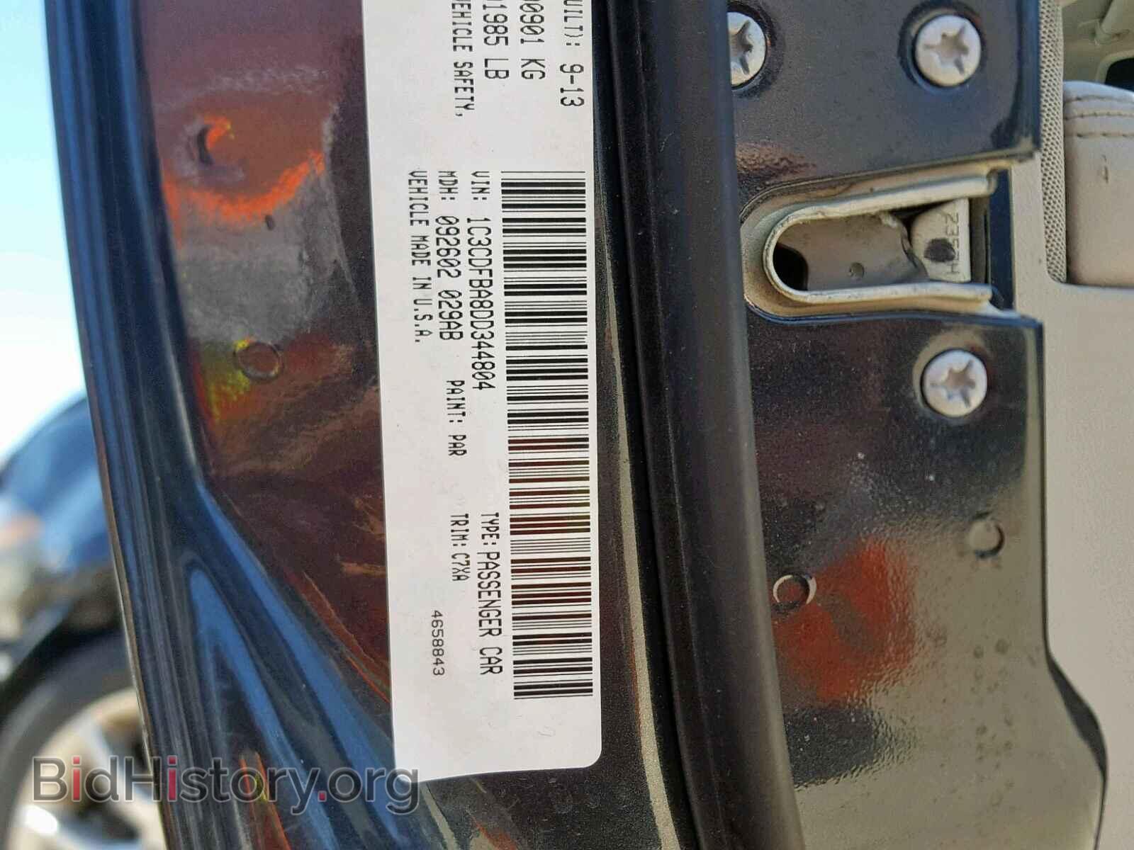 2013 DODGE DART - VIN: 1C3CDFBA8DD344804 - Фото 10
