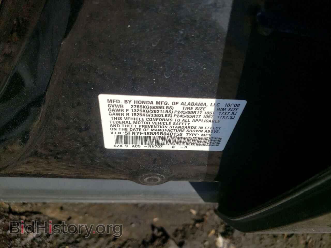 2009 HONDA PILOT - VIN: 5FNYF48539B040158 - Фото 10