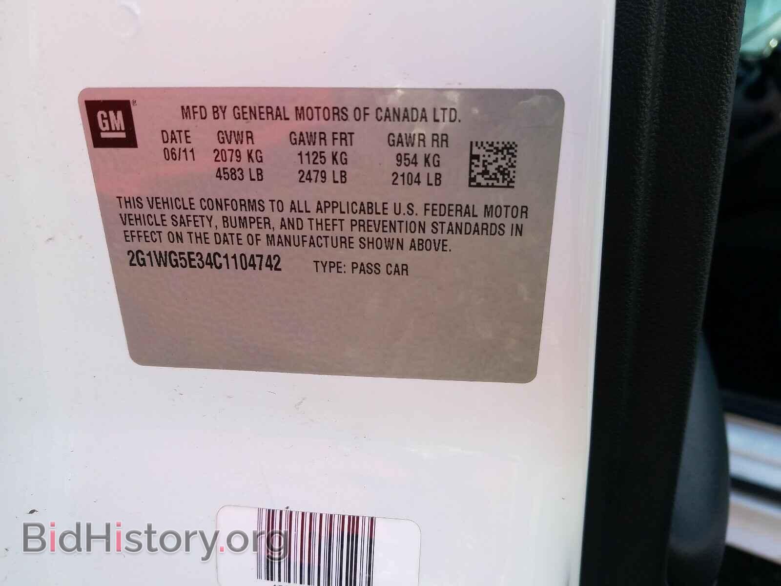 2012 CHEVROLET IMPALA - VIN: 2G1WG5E34C1104742 - Фото 10