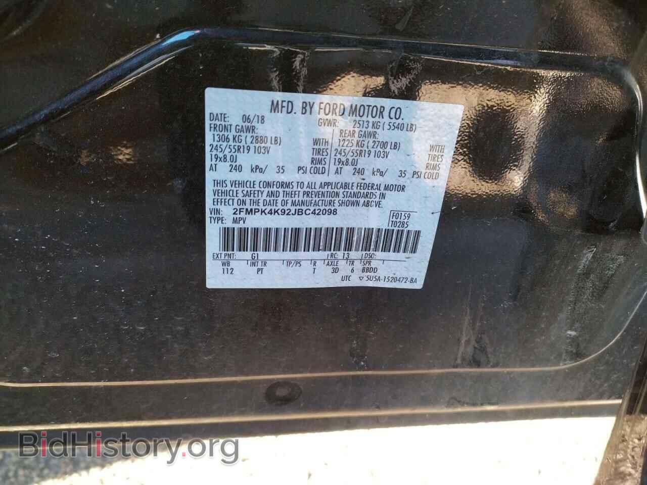 2018 FORD EDGE - VIN: 2FMPK4K92JBC42098 - Фото 10