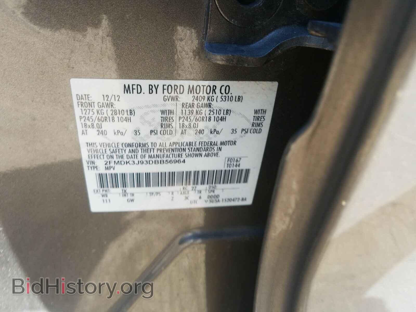 2013 FORD EDGE - VIN: 2FMDK3J93DBB56964 - Фото 10
