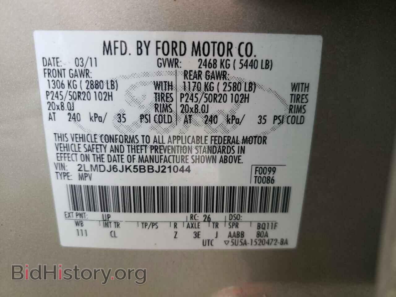 2011 LINCOLN MKX - VIN: 2LMDJ6JK5BBJ21044 - Photo 10
