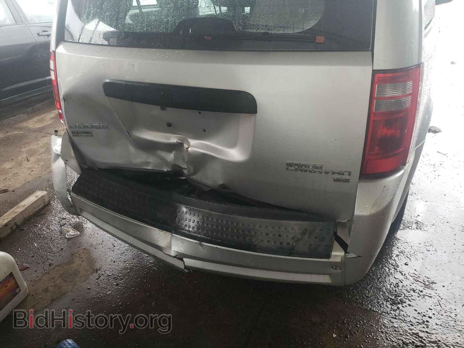 2010 DODGE CARAVAN - VIN: 2D4RN4DE5AR489902 - Фото 9