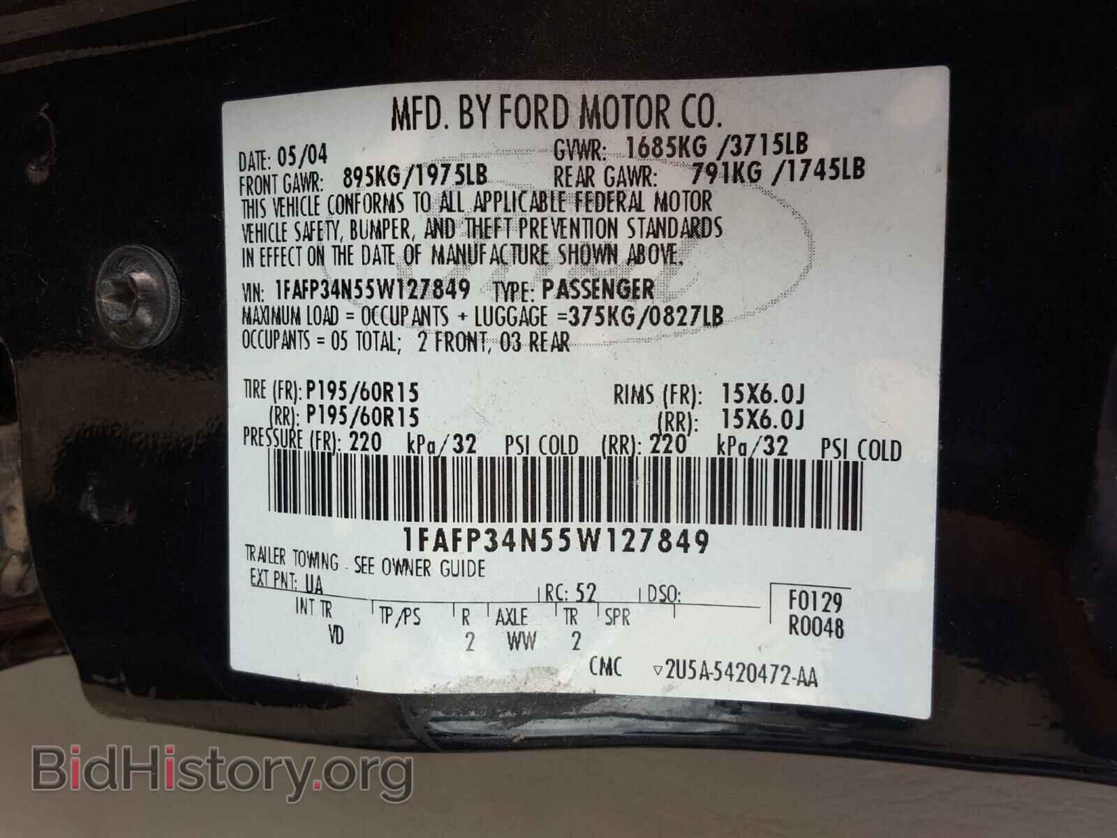 2005 FORD FOCUS - VIN: 1FAFP34N55W127849 - Фото 10