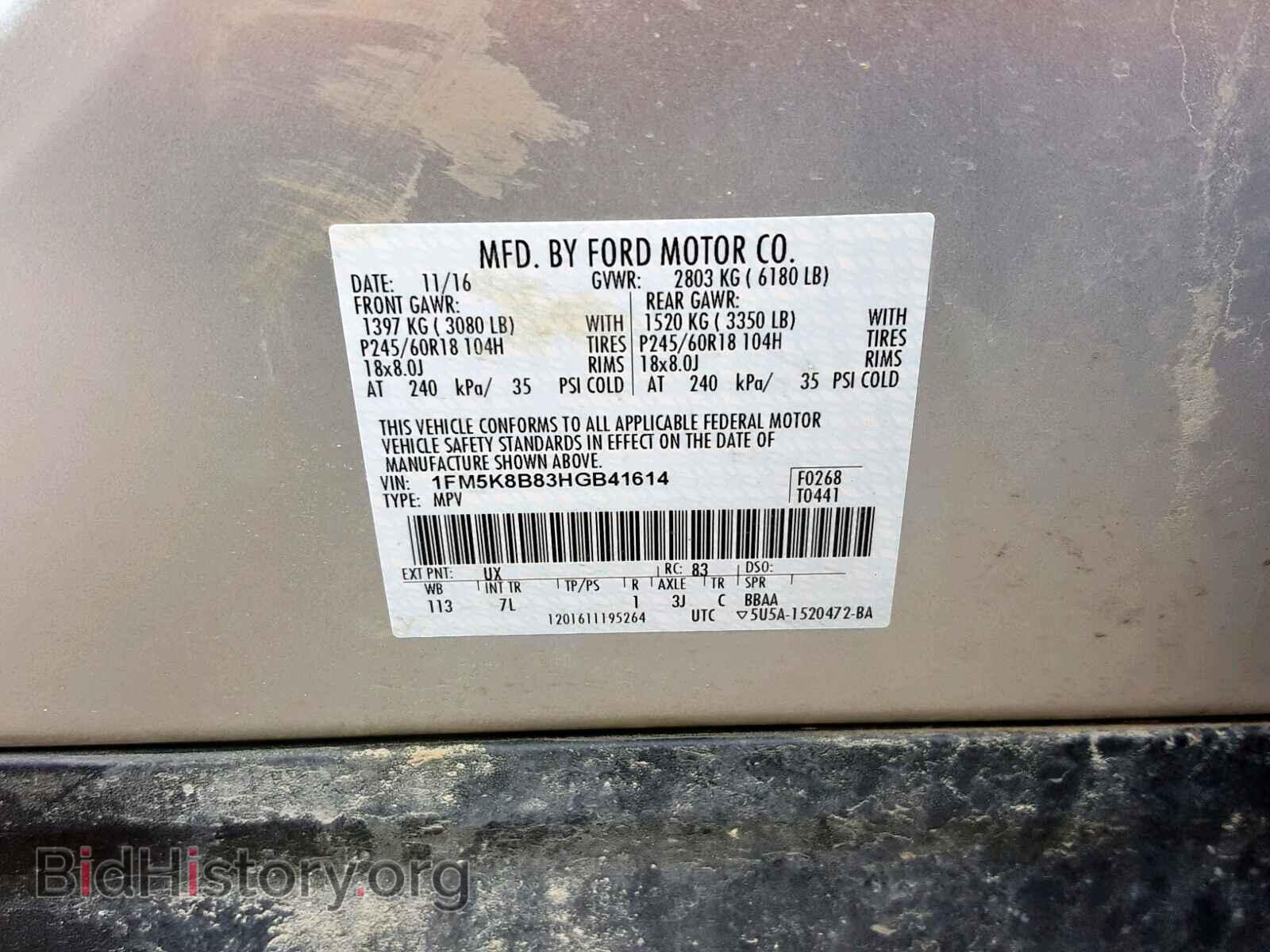 2017 FORD EXPLORER - VIN: 1FM5K8B83HGB41614 - Photo 10