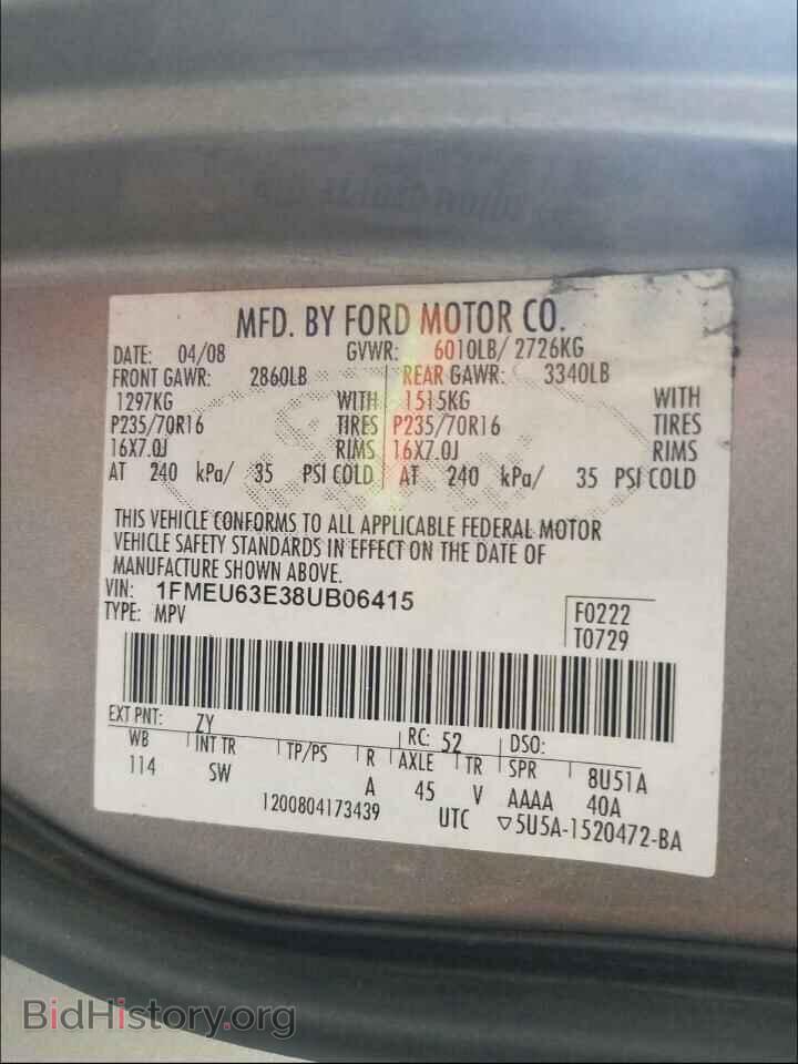 2008 FORD EXPLORER - VIN: 1FMEU63E38UB06415 - Photo 10