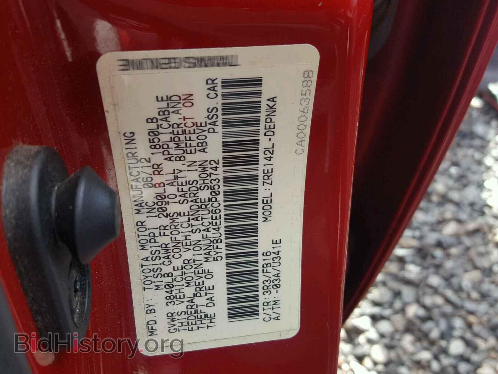 2012 TOYOTA COROLLA BA - VIN: 5YFBU4EE6CP053742 - Фото 10