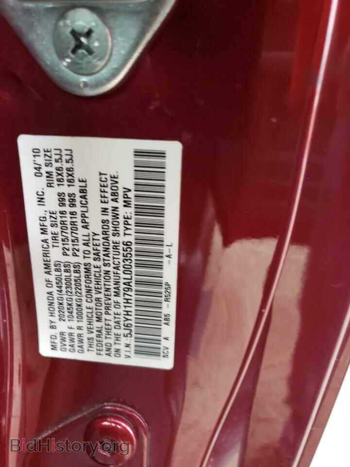 2010 HONDA ELEMENT - VIN: 5J6YH1H79AL003556 - Фото 13