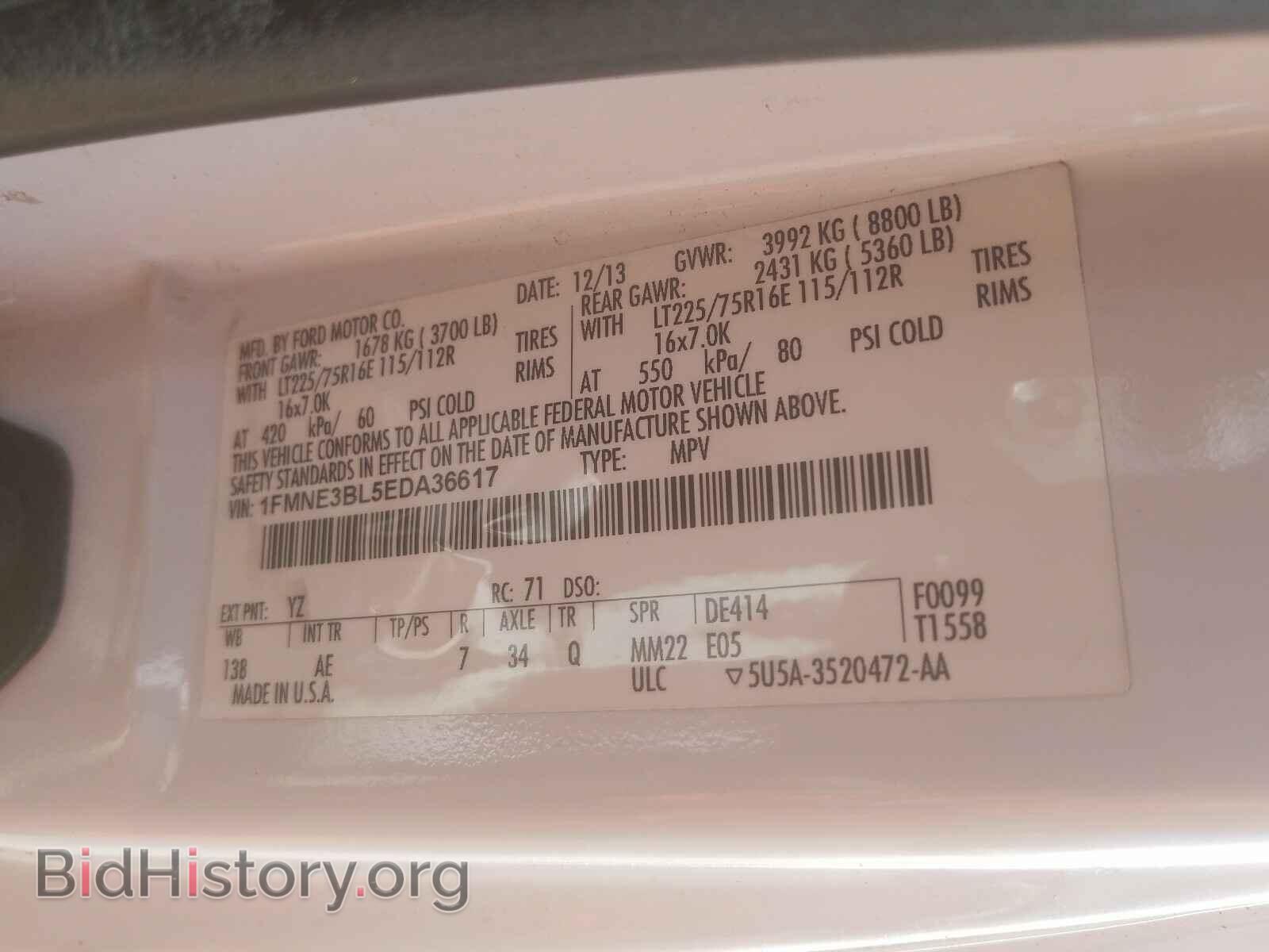 2014 FORD ECONOLINE - VIN: 1FMNE3BL5EDA36617 - Photo 10