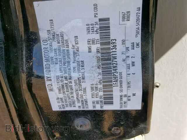 2007 FORD FOCUS - VIN: 1FAHP34N27W113693 - Фото 10