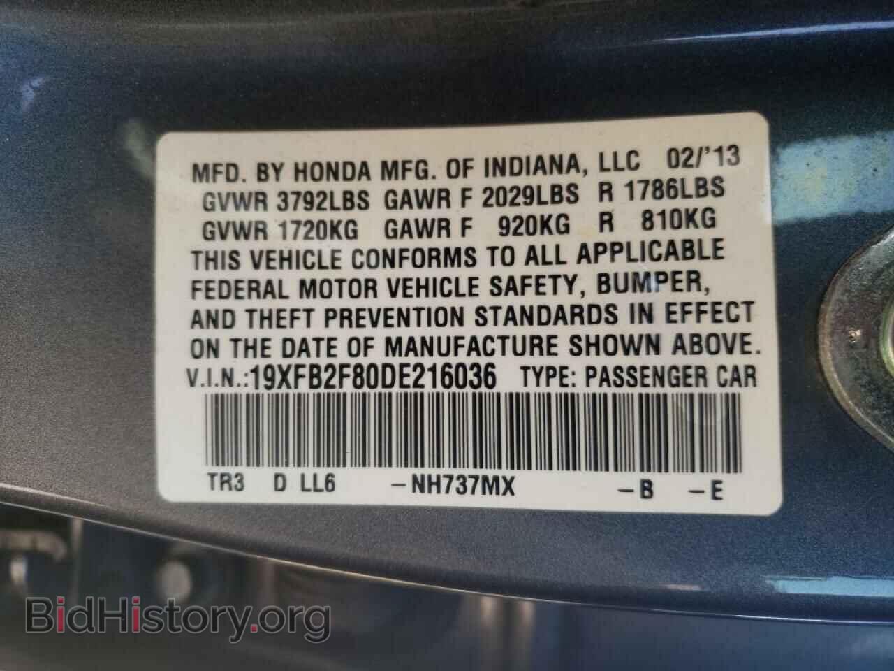 2013 HONDA CIVIC - VIN: 19XFB2F80DE216036 - Фото 10