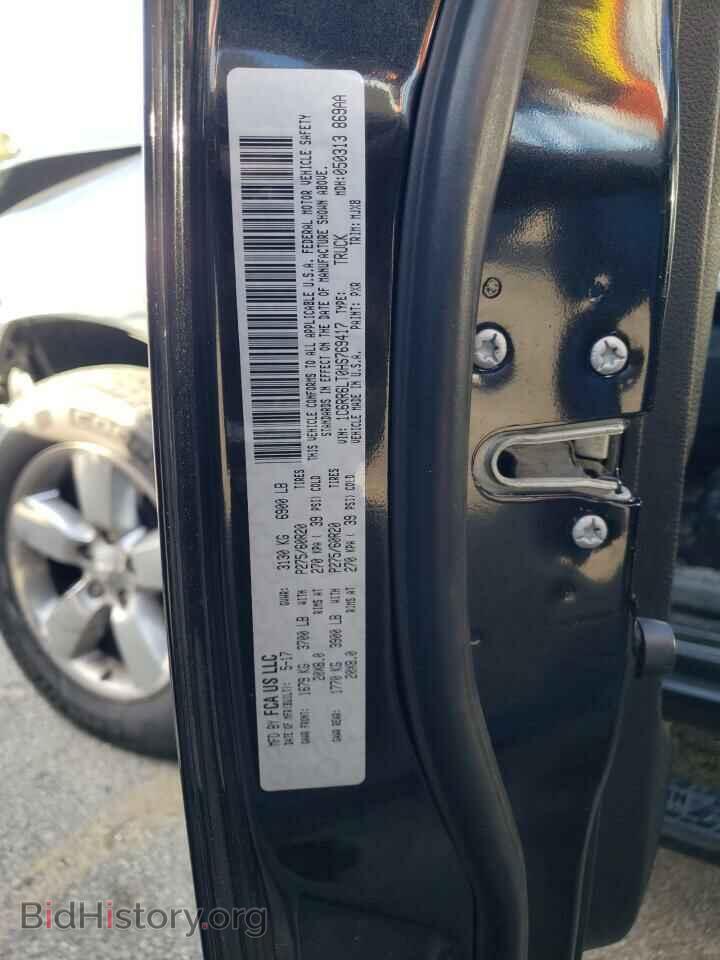 2017 RAM 1500 - VIN: 1C6RR6LT0HS769417 - Фото 12