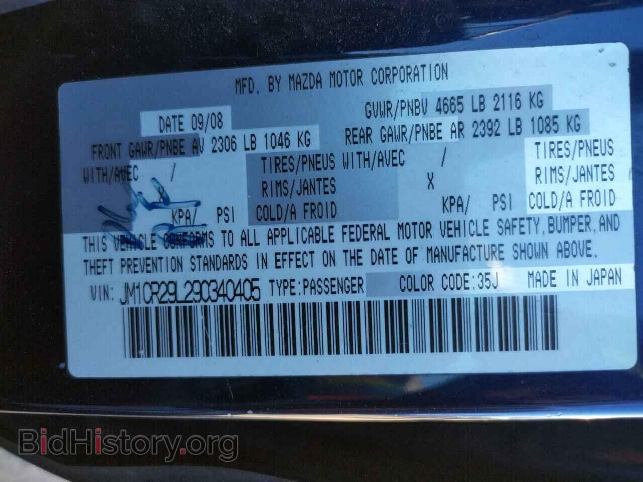 2009 MAZDA 5 - VIN: JM1CR29L290340405 - Фото 10