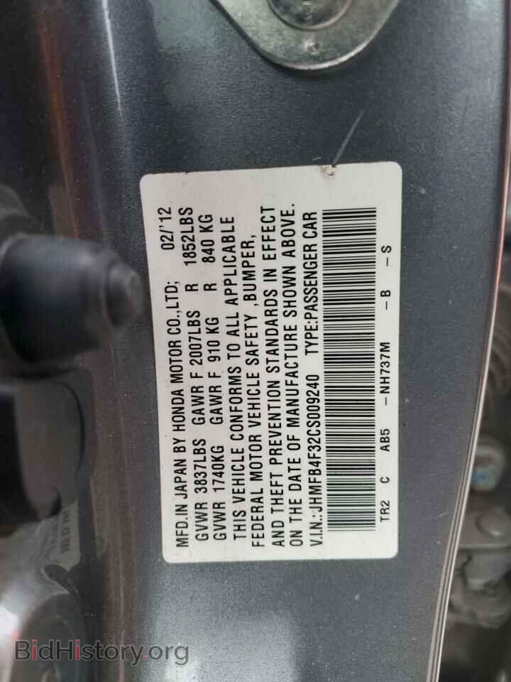 2012 HONDA CIVIC - VIN: JHMFB4F32CS009240 - Фото 13