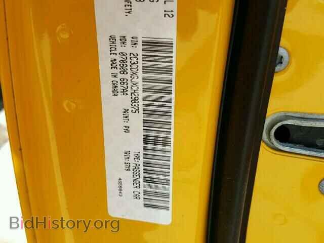 2012 DODGE CHARGER - VIN: 2C3CDXGJXCH298375 - Фото 10