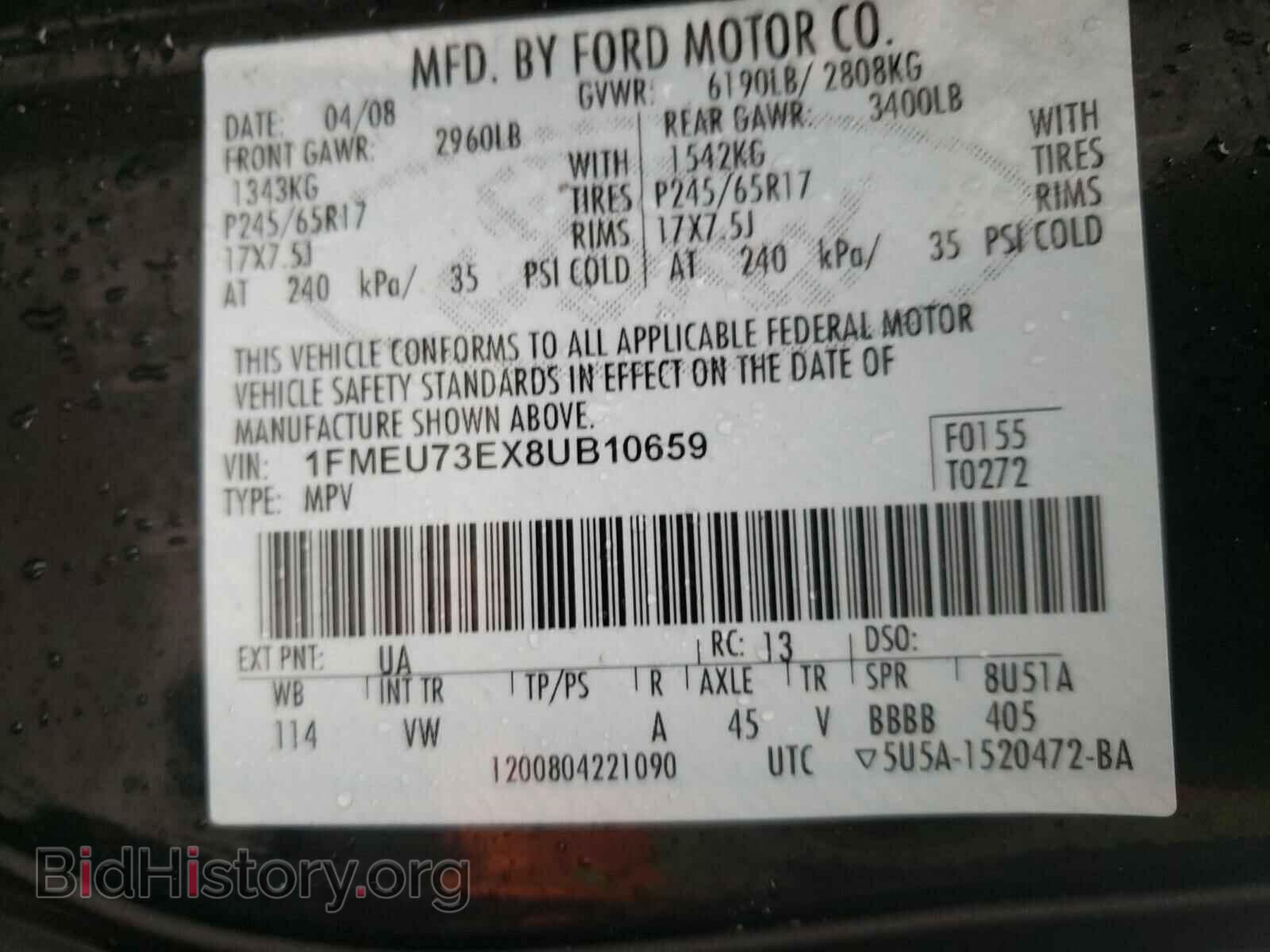 2008 FORD EXPLORER - VIN: 1FMEU73EX8UB10659 - Фото 10