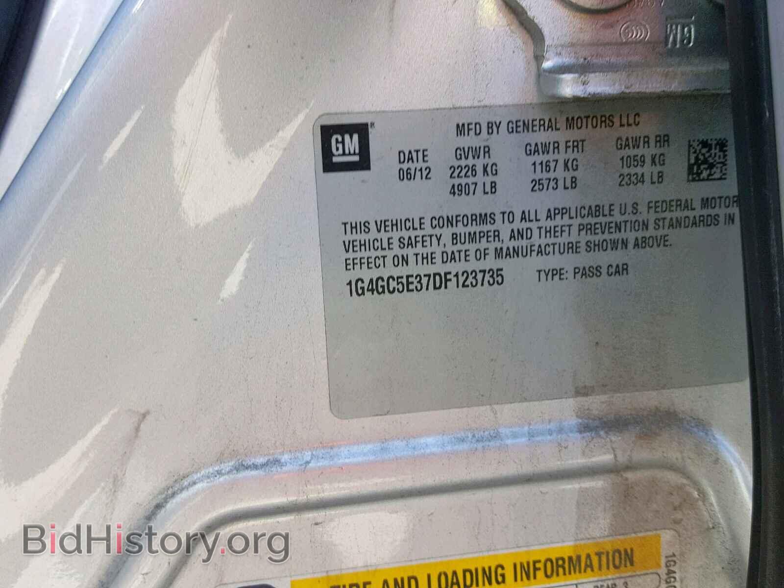 2013 BUICK LACROSSE - VIN: 1G4GC5E37DF123735 - Фото 10