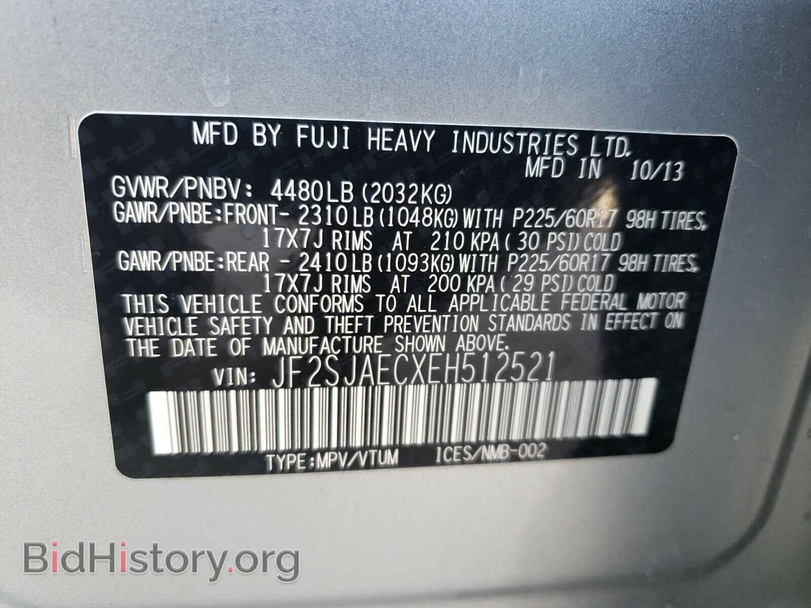 2014 SUBARU FORESTER - VIN: JF2SJAECXEH512521 - Фото 10