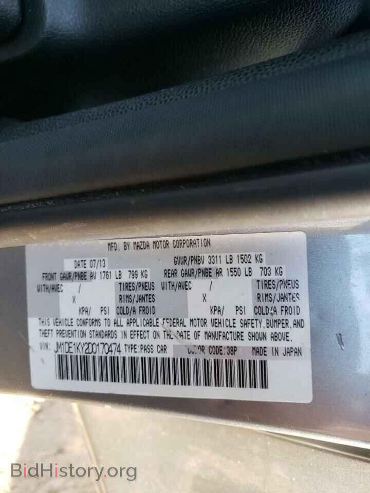 2013 MAZDA 2 - VIN: JM1DE1KY2D0170474 - Фото 10
