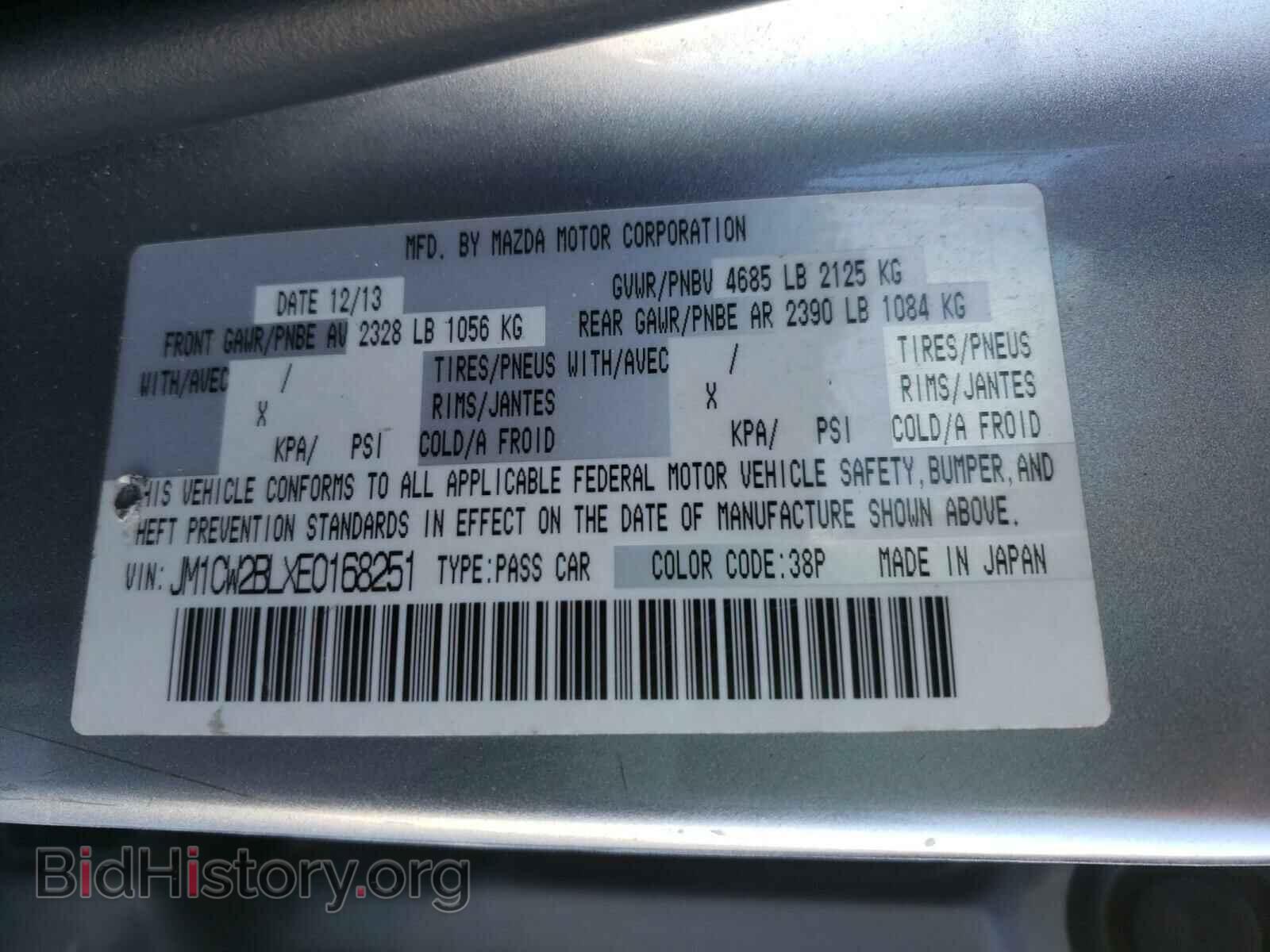 2014 MAZDA 5 - VIN: JM1CW2BLXE0168251 - Фото 10