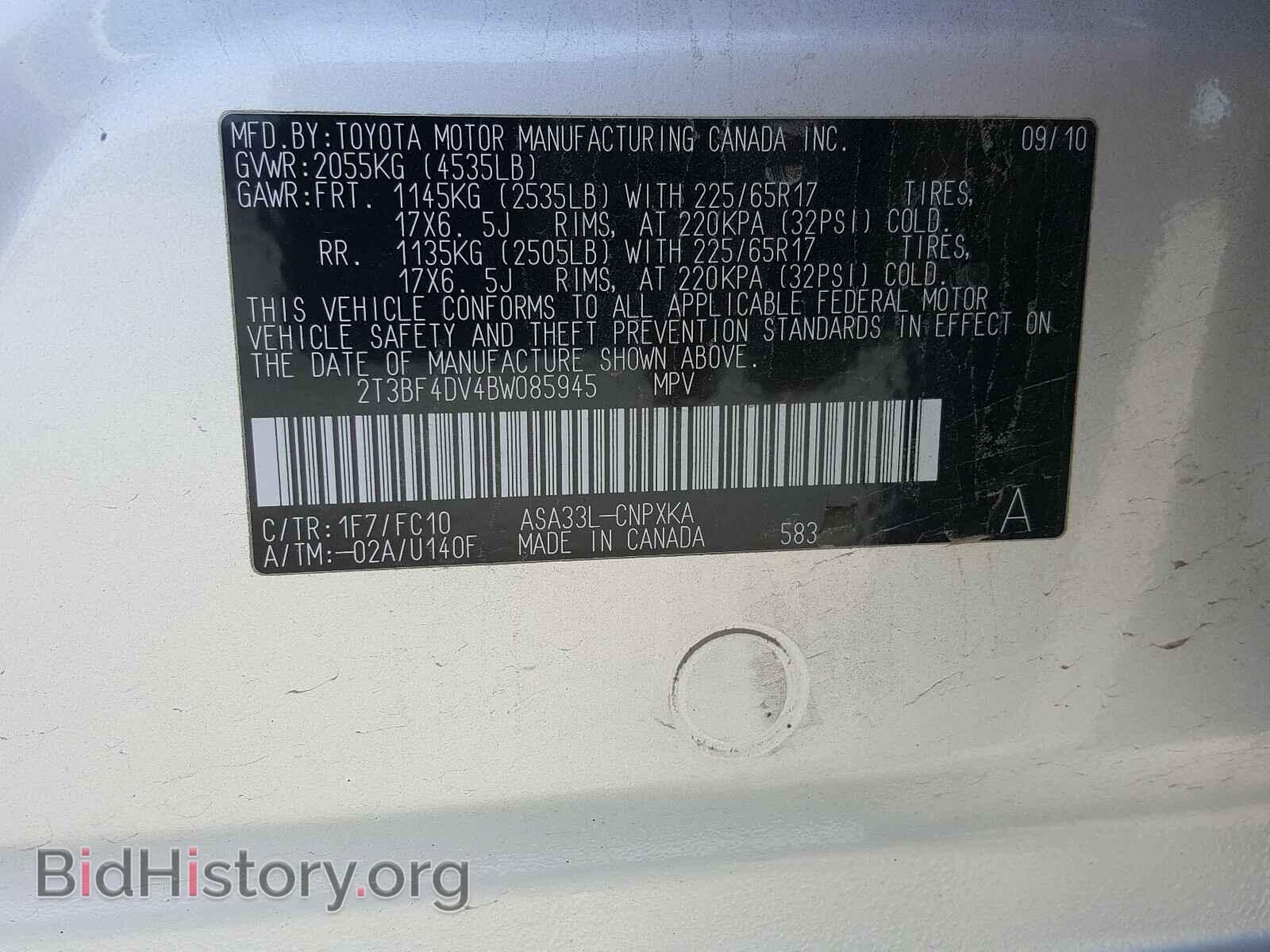 2011 TOYOTA RAV4 - VIN: 2T3BF4DV4BW085945 - Фото 10