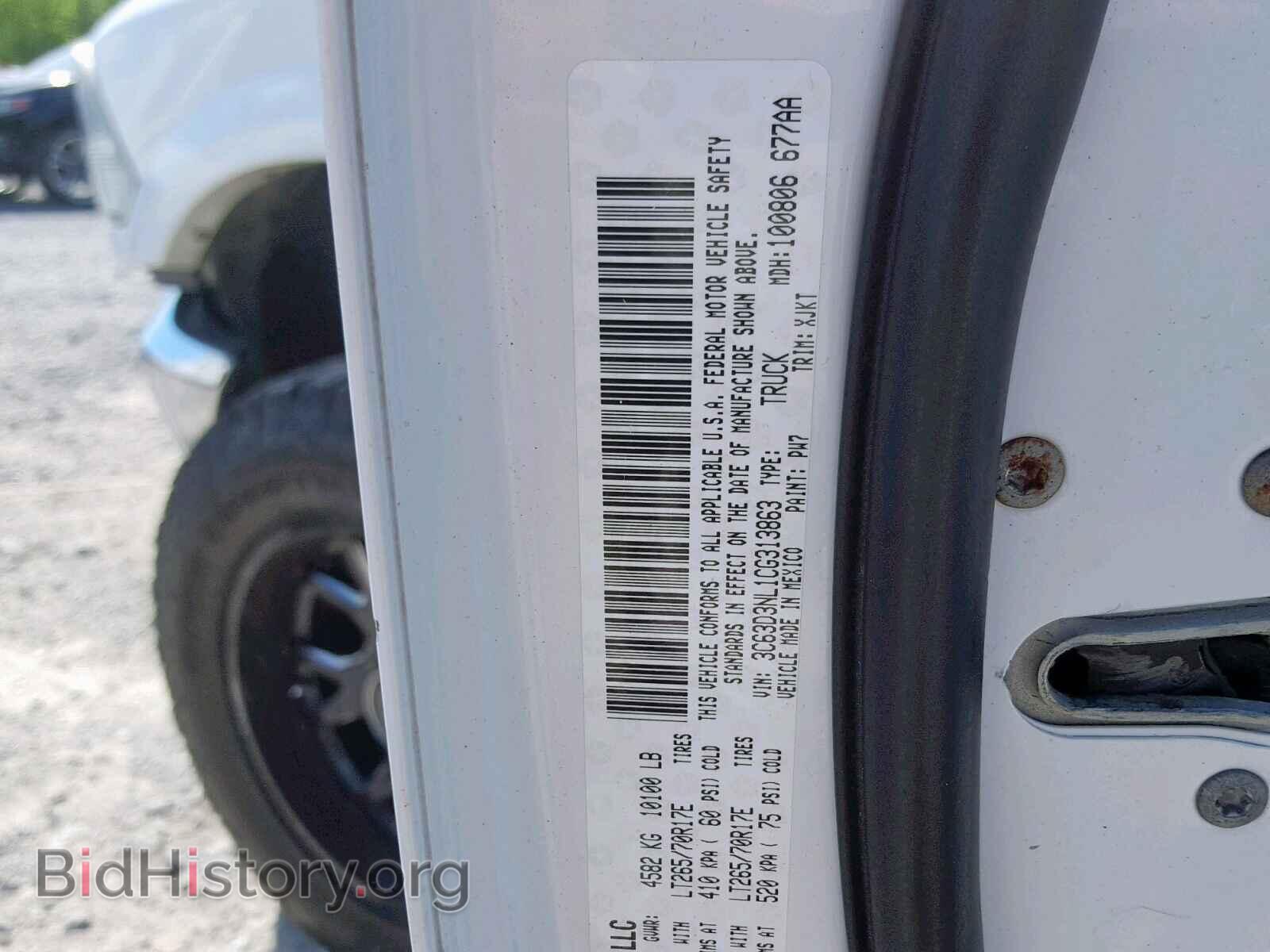2012 DODGE RAM 3500 - VIN: 3C63D3NL1CG313863 - Фото 10