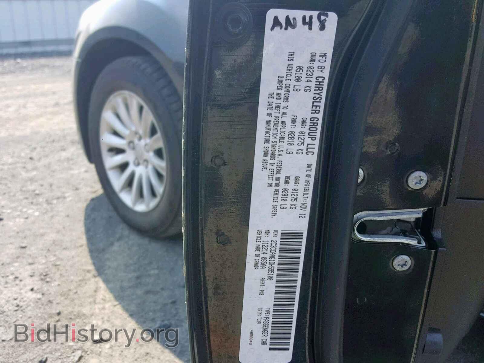 2013 CHRYSLER 300 - VIN: 2C3CCAAG1DH595100 - Фото 10
