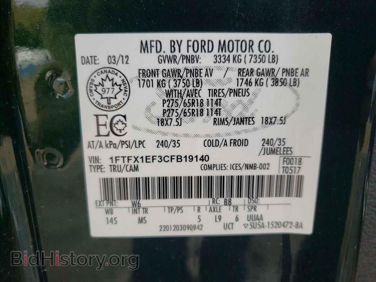 2012 FORD F-150 - VIN: 1FTFX1EF3CFB19140 - Фото 12