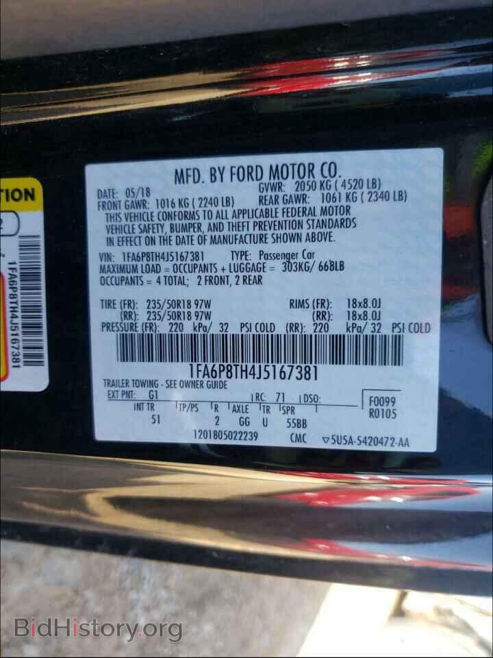 2018 FORD MUSTANG - VIN: 1FA6P8TH4J5167381 - Фото 10