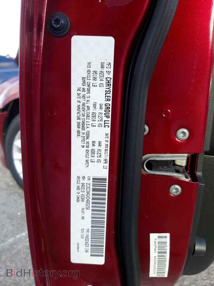 2013 CHRYSLER 300 - VIN: 2C3CCAAGXDH665256 - Фото 13