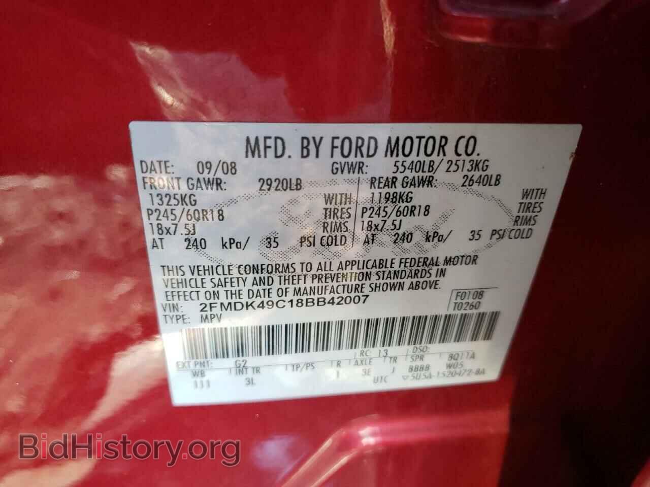 2008 FORD EDGE - VIN: 2FMDK49C18BB42007 - Photo 12