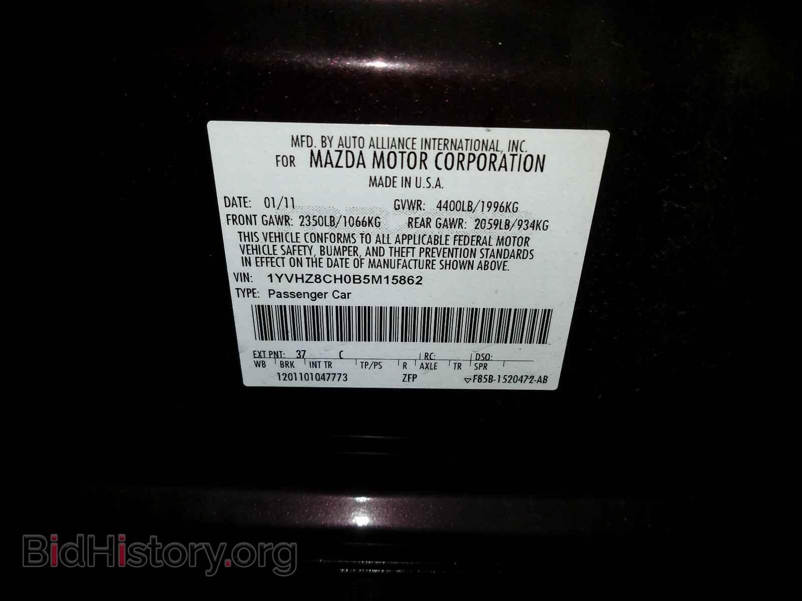 2011 MAZDA 6 - VIN: 1YVHZ8CH0B5M15862 - Фото 10