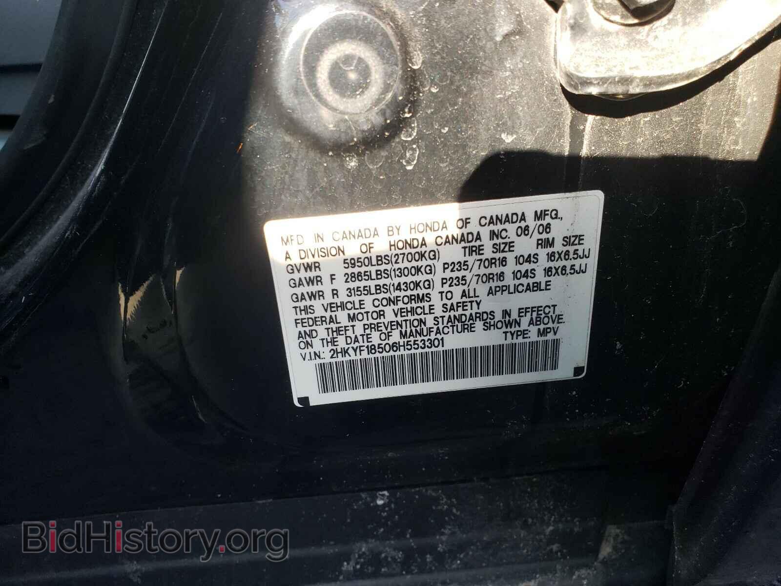 2007 HONDA PILOT - VIN: 2HKYF18506H553301 - Фото 10