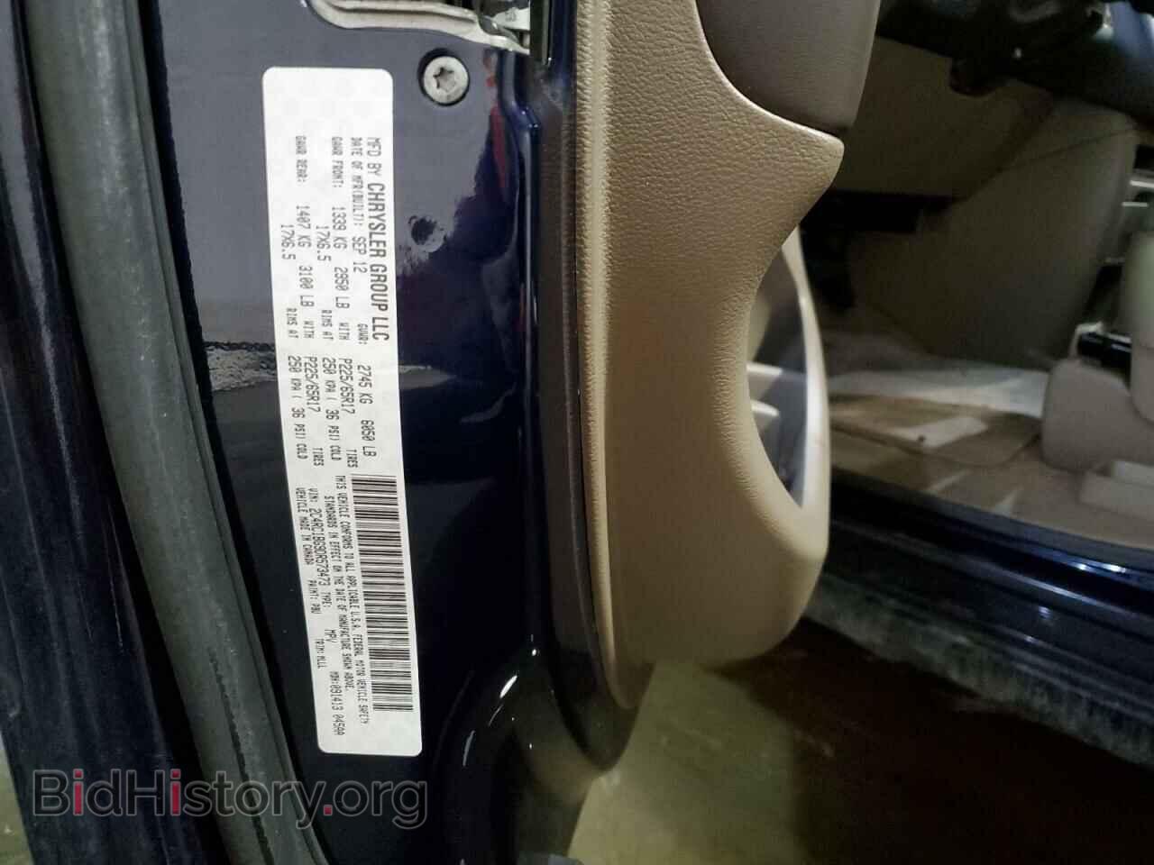2013 CHRYSLER MINIVAN - VIN: 2C4RC1BG9DR573473 - Photo 14