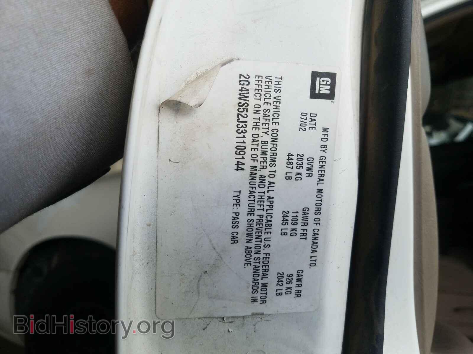 2003 BUICK CENTURY - VIN: 2G4WS52J331109144 - Фото 10