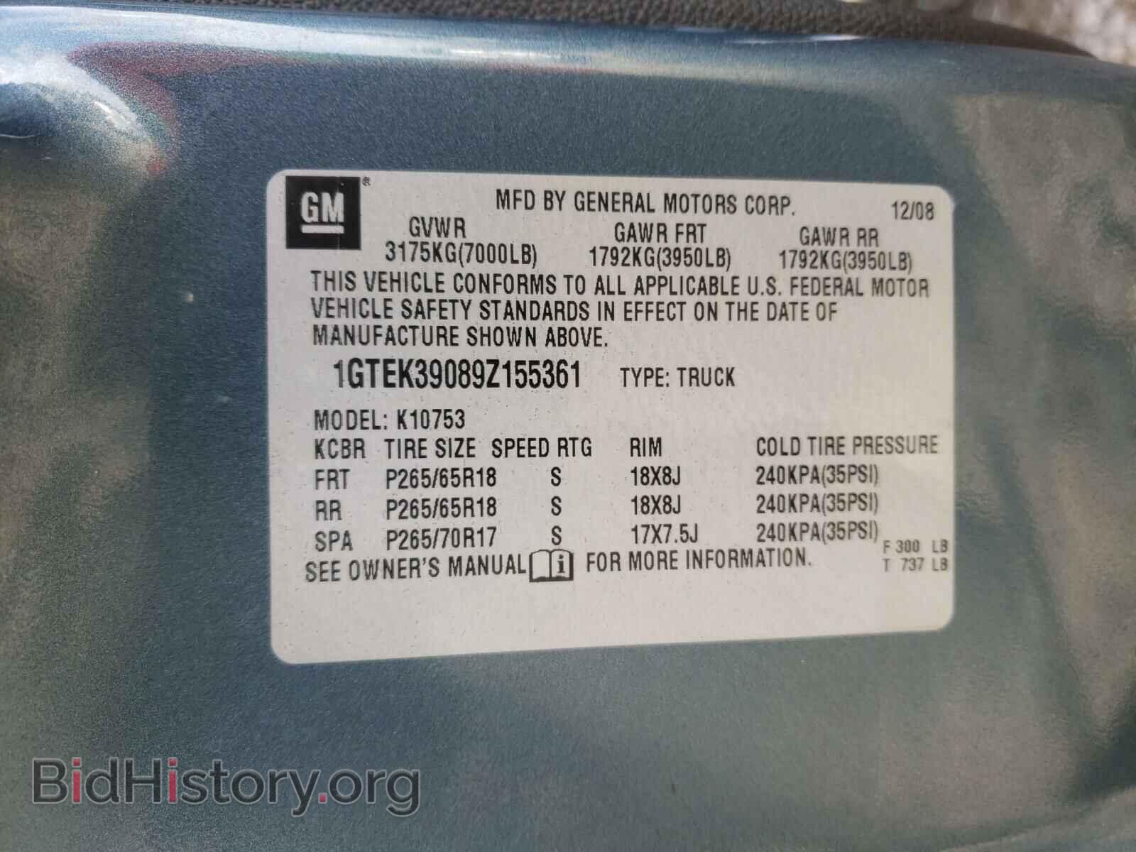 2009 GMC SIERRA - VIN: 1GTEK39089Z155361 - Фото 10