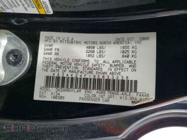 2009 MITSUBISHI ECLIPSE - VIN: 4A3AK24F19E033238 - Photo 10