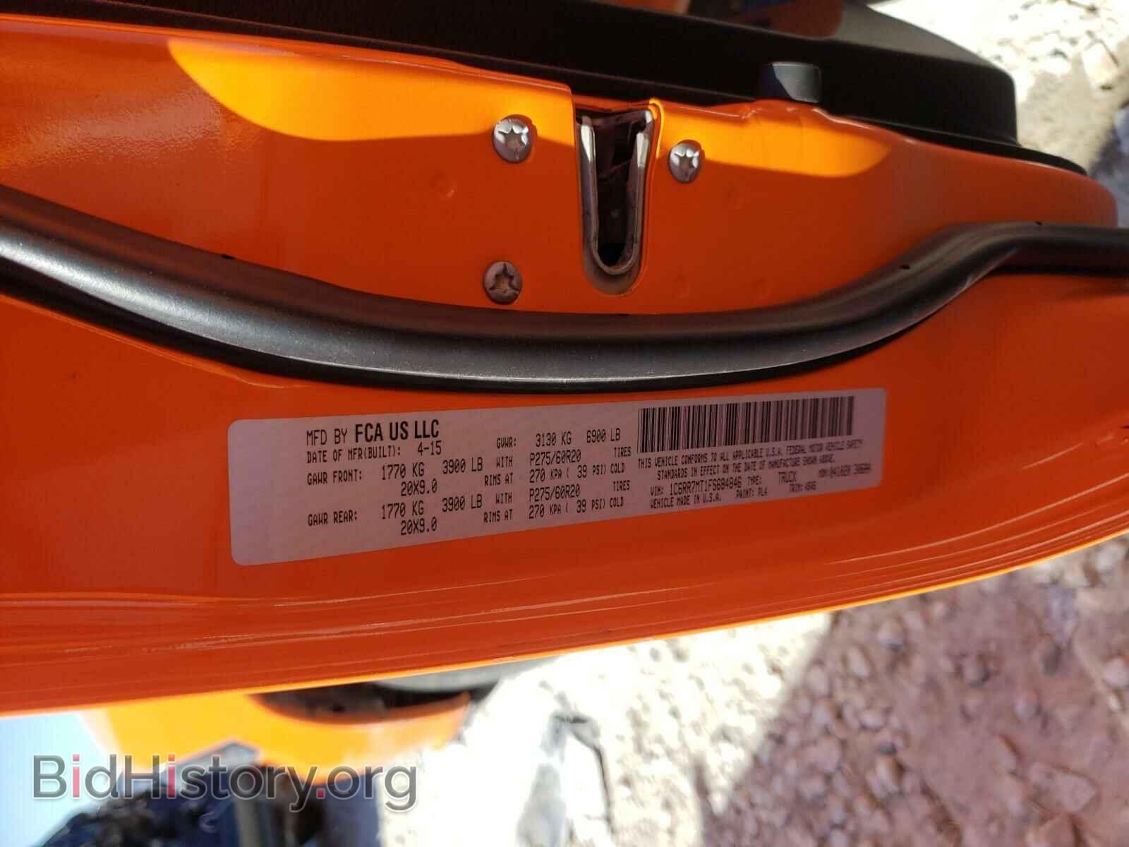 2015 RAM 1500 - VIN: 1C6RR7MT1FS684846 - Фото 10