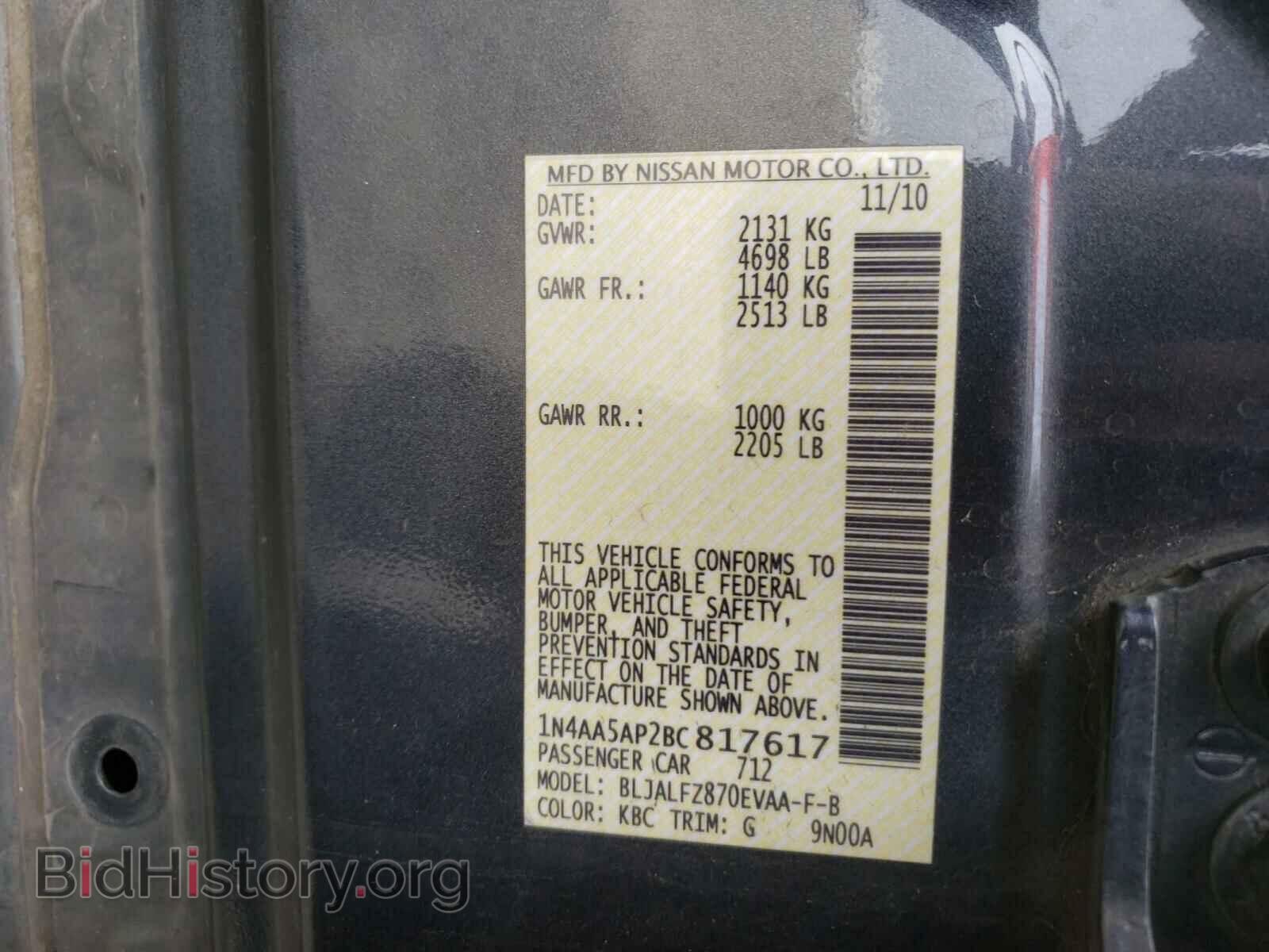 2011 NISSAN MAXIMA - VIN: 1N4AA5AP2BC817617 - Фото 10