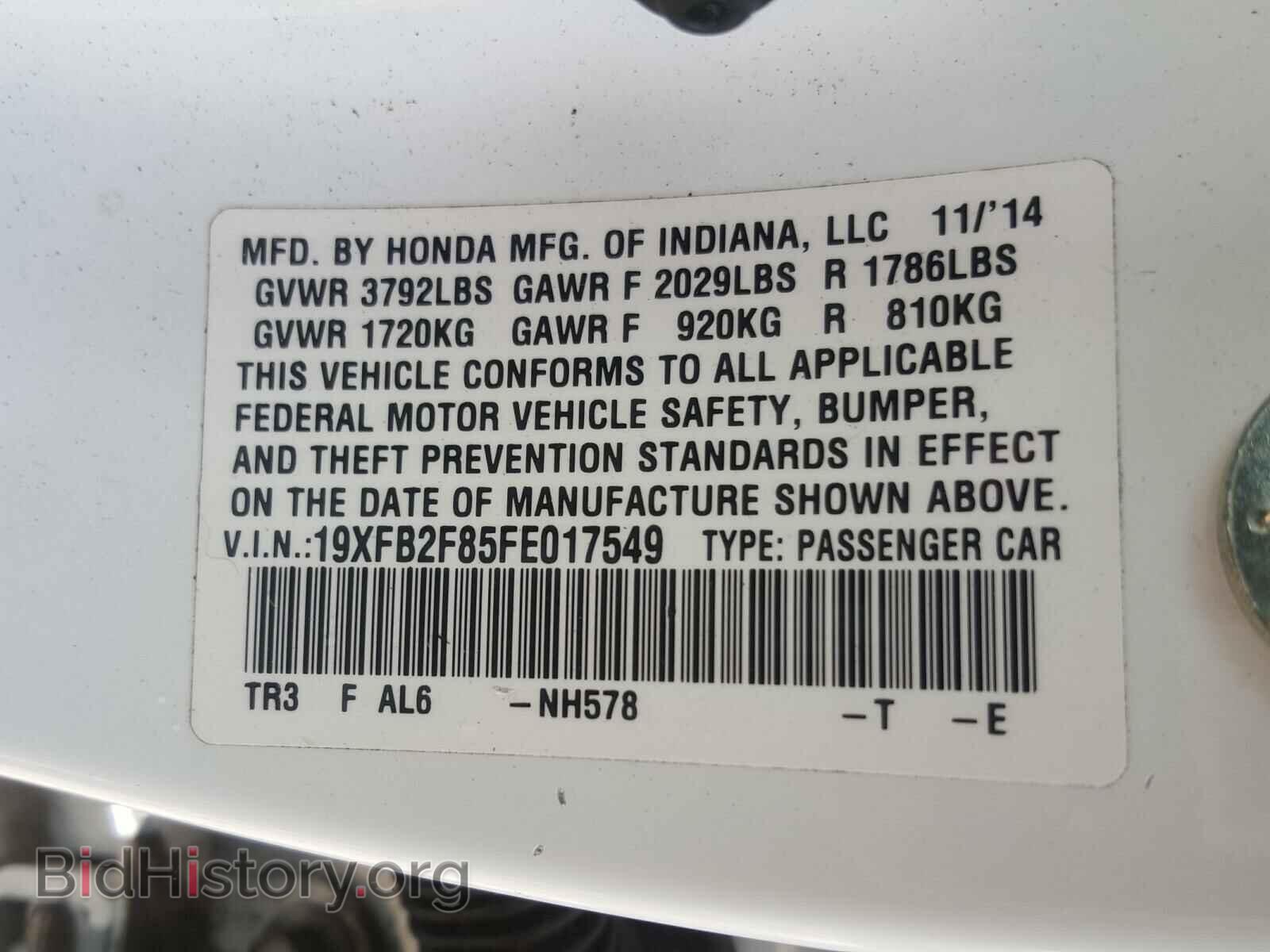 2015 HONDA CIVIC - VIN: 19XFB2F85FE017549 - Фото 10