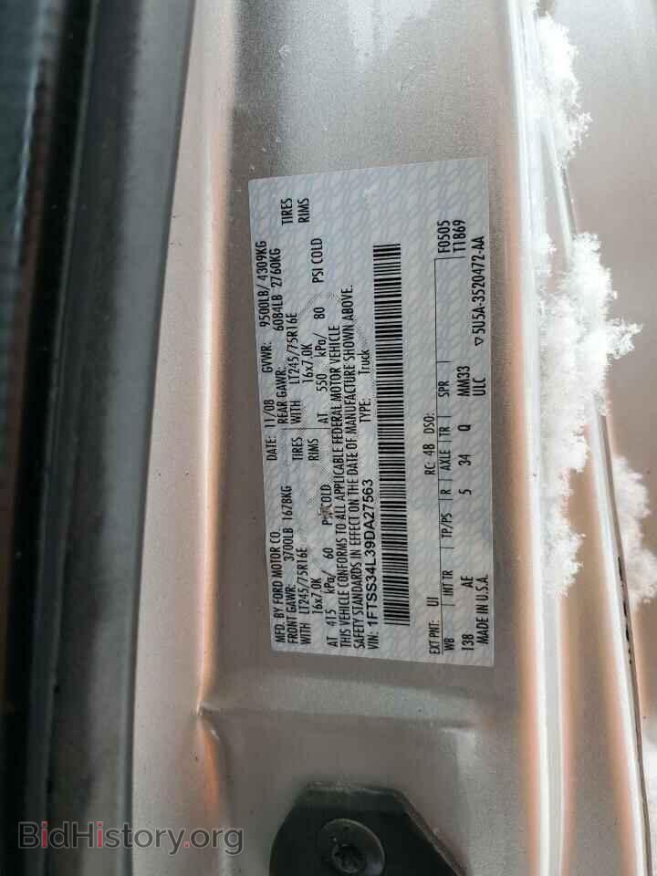 2009 FORD ALL Models - VIN: 1FTSS34L39DA27563 - Фото 13