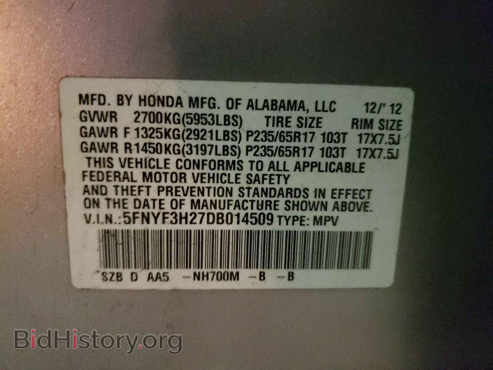 2013 HONDA PILOT - VIN: 5FNYF3H27DB014509 - Фото 10
