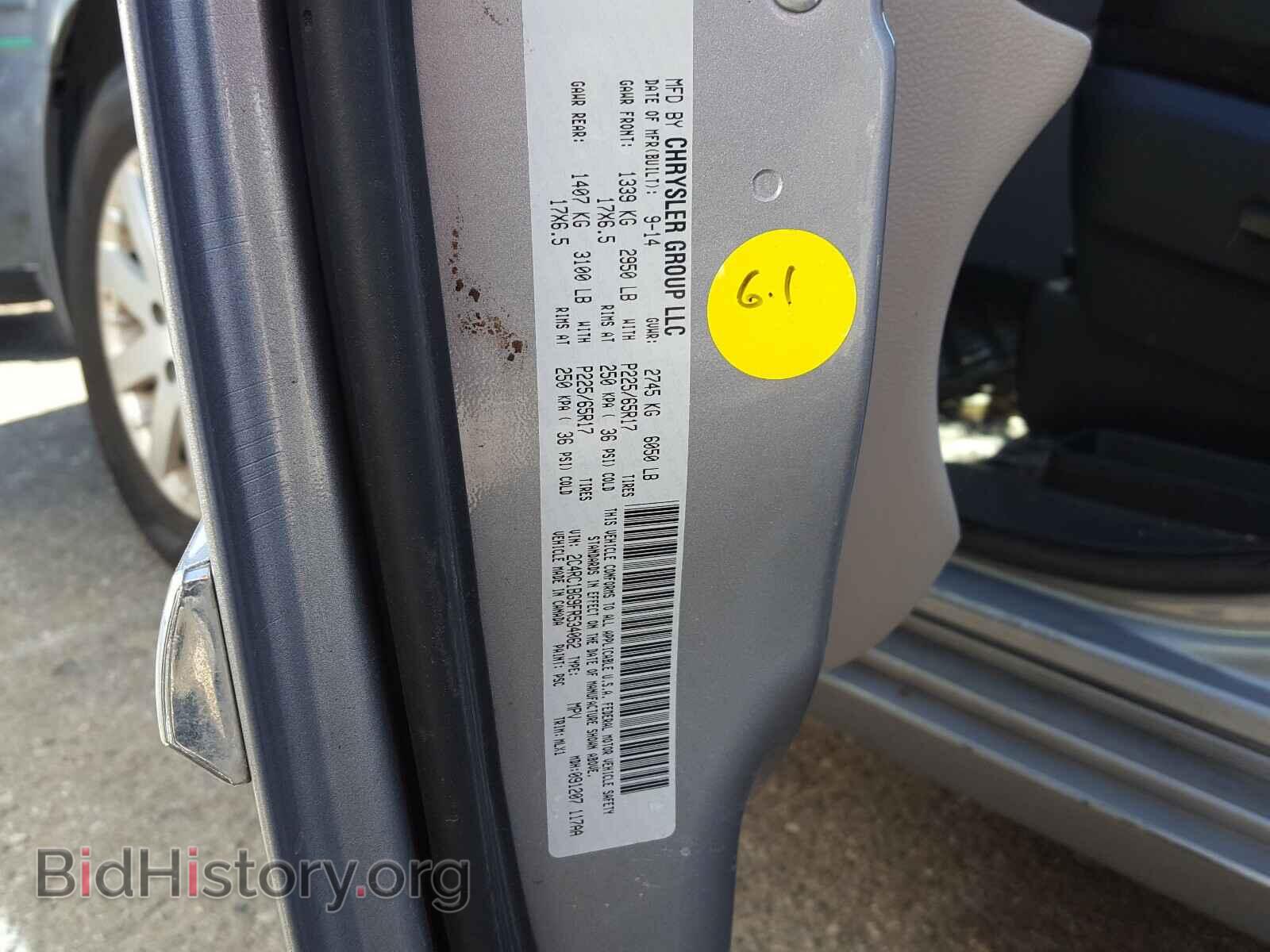 2015 CHRYSLER MINIVAN - VIN: 2C4RC1BG9FR534062 - Фото 10