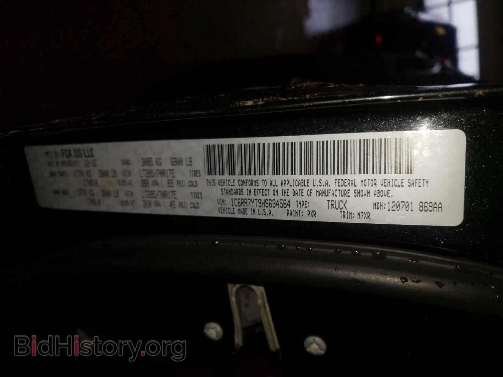 2017 RAM 1500 - VIN: 1C6RR7YT9HS634564 - Фото 10