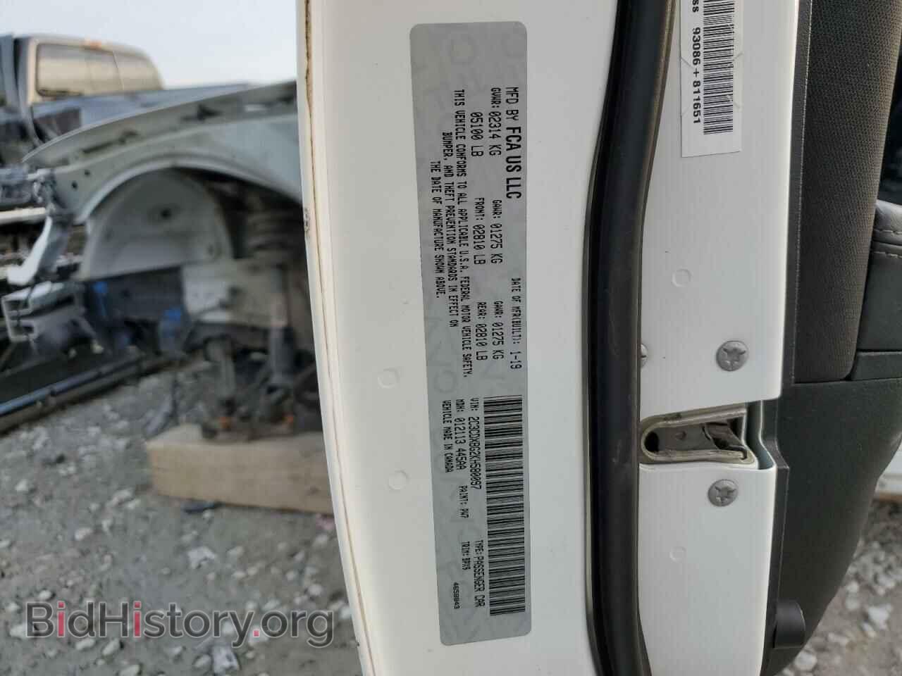 2019 DODGE CHARGER - VIN: 2C3CDXBG2KH580097 - Photo 13