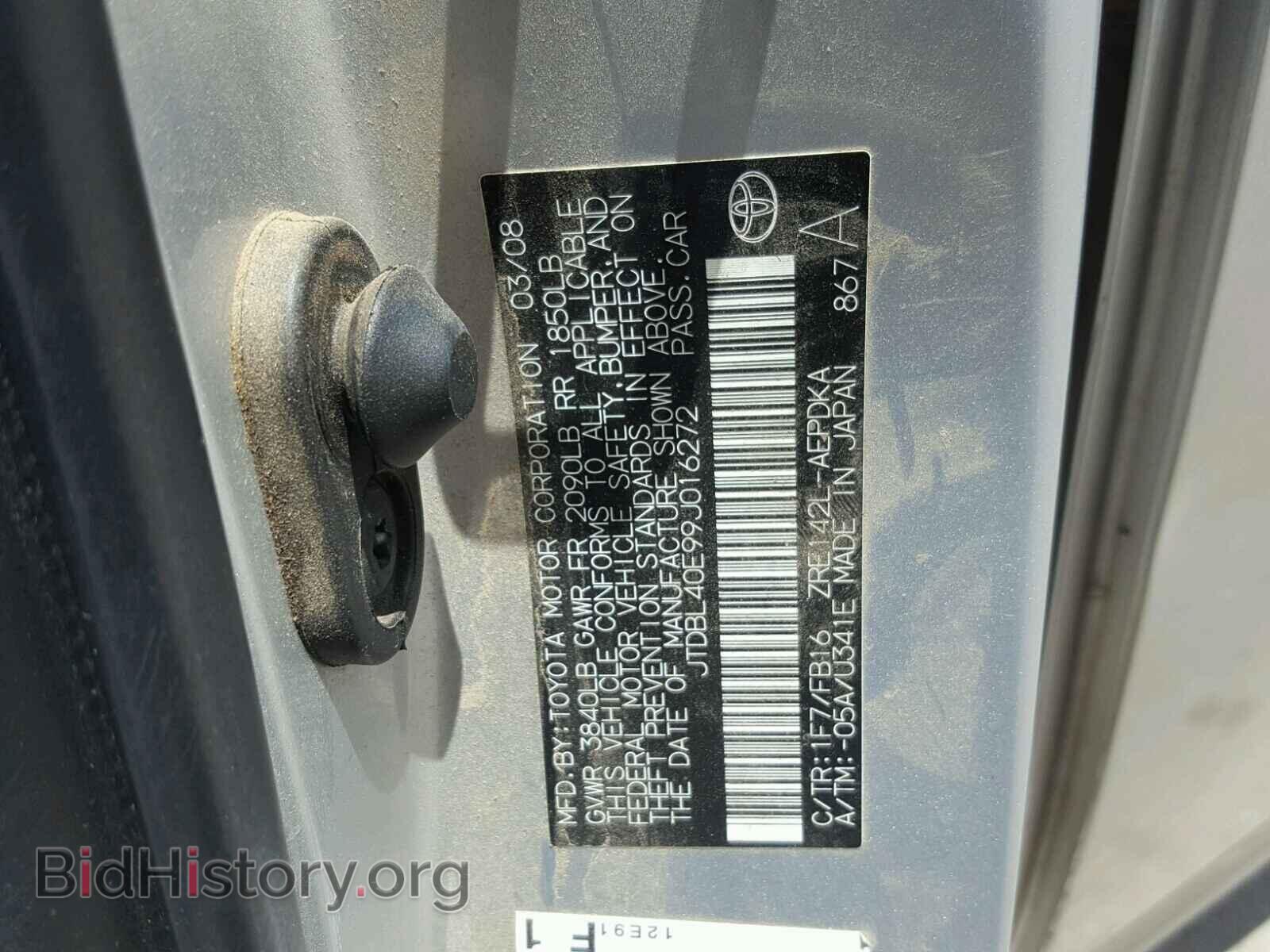 2009 TOYOTA COROLLA BA - VIN: JTDBL40E99J016272 - Фото 10